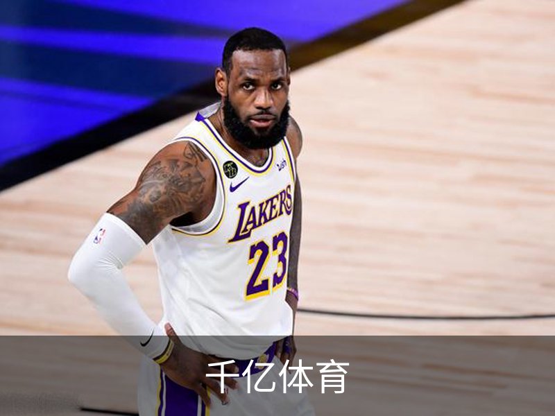 千亿体育品牌故事
